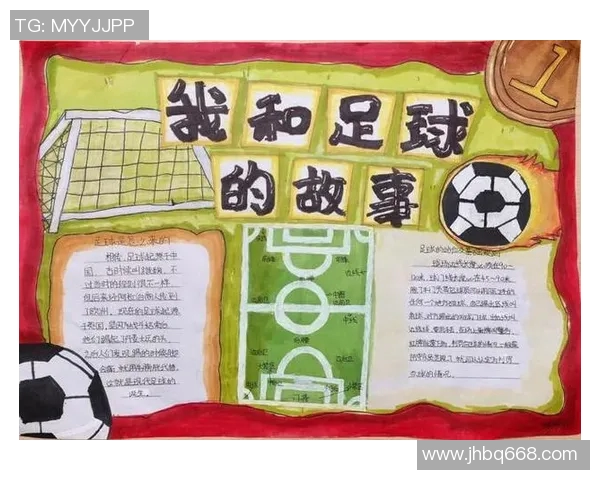 探秘足球明星绰号背后的故事与意义，揭开他们的个性与魅力