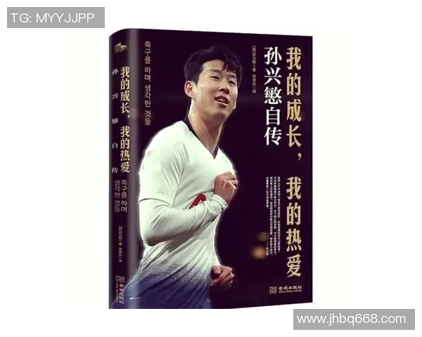 足球明星的智慧之言激励我们追逐梦想与激情的旅程