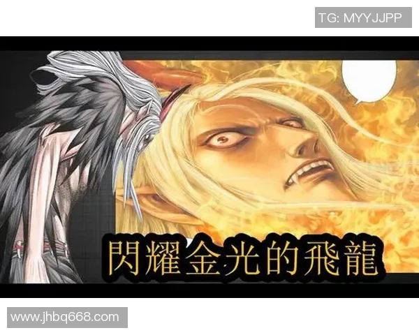 金光闪耀的足球明星名字背后的故事与传奇